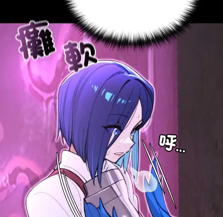漫画《迷雾深处的诱惑》第15话第40张图