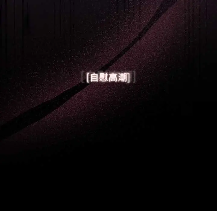 漫画《迷雾深处的诱惑》第15话第46张图