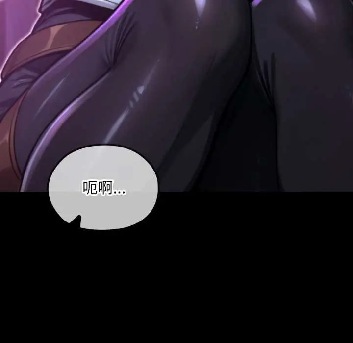 漫画《迷雾深处的诱惑》第15话第49张图