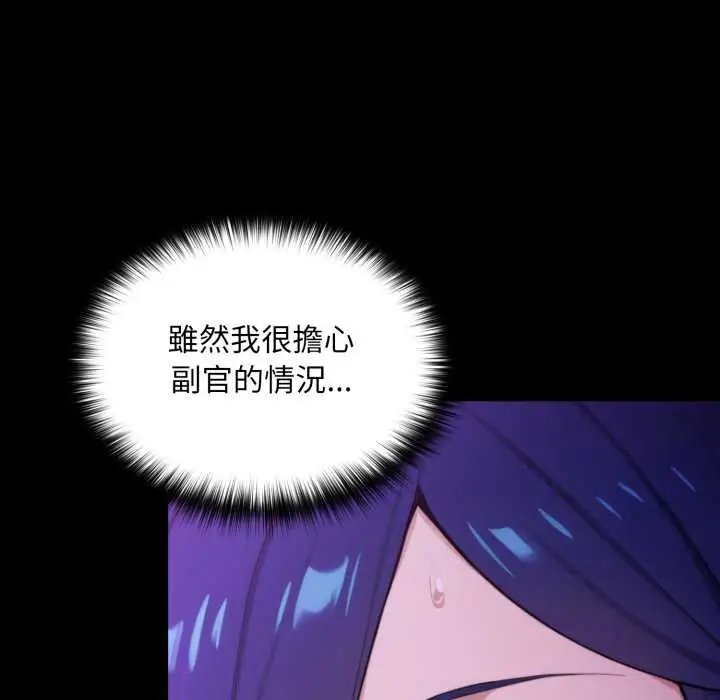 漫画《迷雾深处的诱惑》第15话第58张图