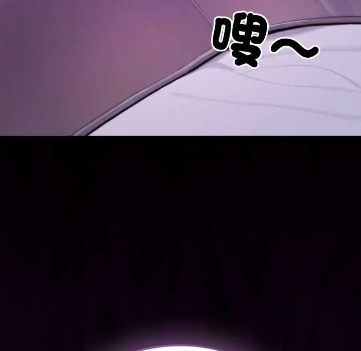 漫画《迷雾深处的诱惑》第15话第61张图