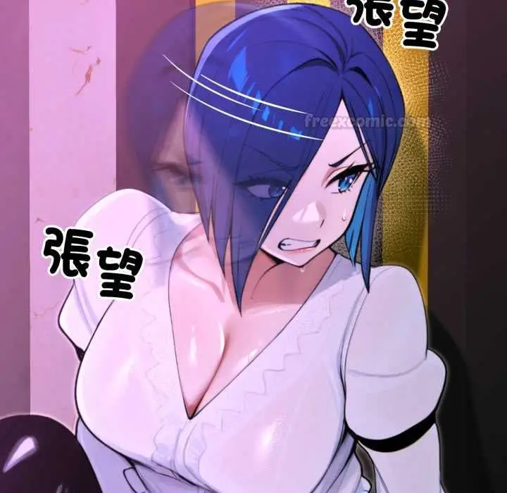 漫画《迷雾深处的诱惑》第15话第75张图