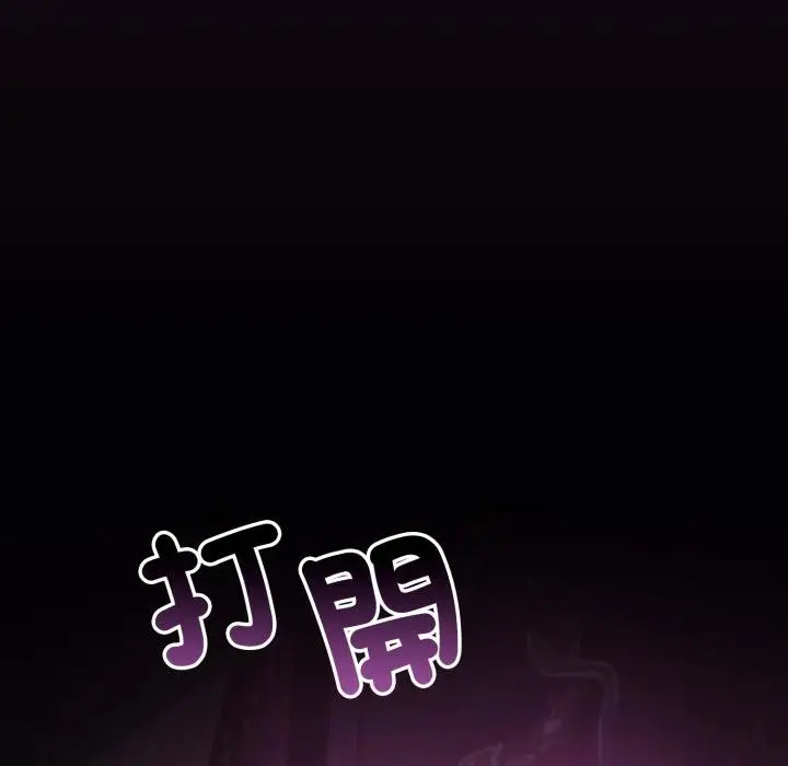 漫画《迷雾深处的诱惑》第16话第102张图