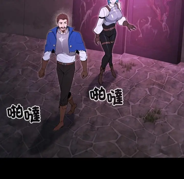 漫画《迷雾深处的诱惑》第16话第122张图