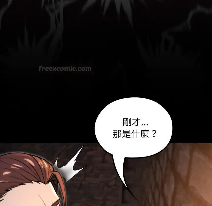 漫画《迷雾深处的诱惑》第16话第135张图