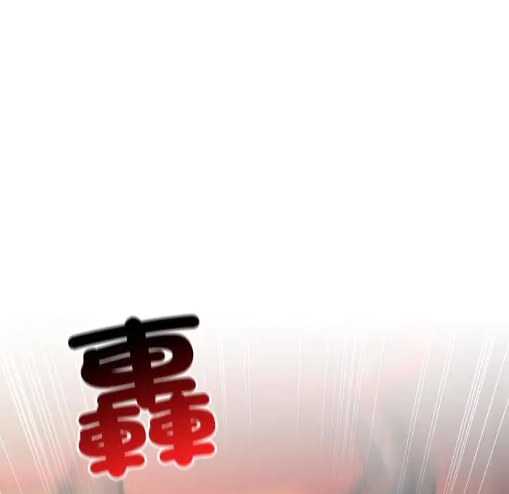 漫画《迷雾深处的诱惑》第16话第171张图