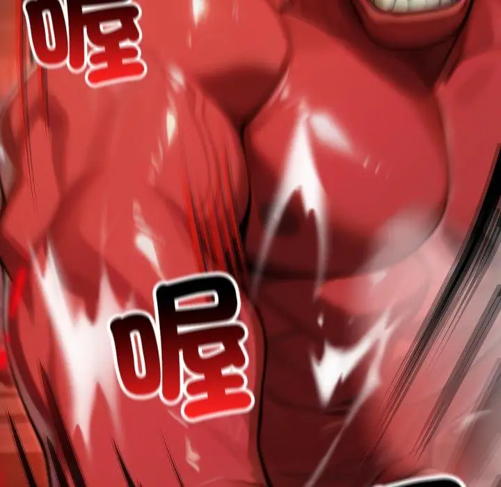 漫画《迷雾深处的诱惑》第16话第177张图