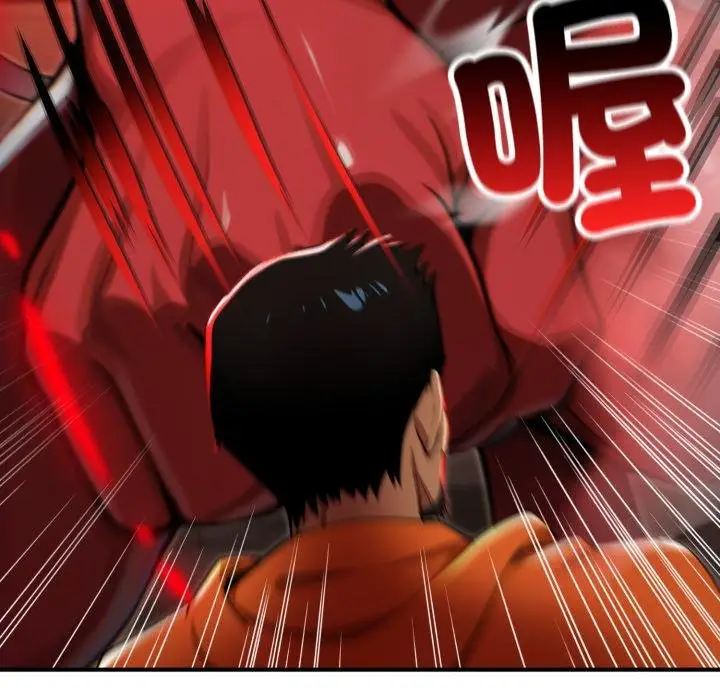 漫画《迷雾深处的诱惑》第16话第178张图