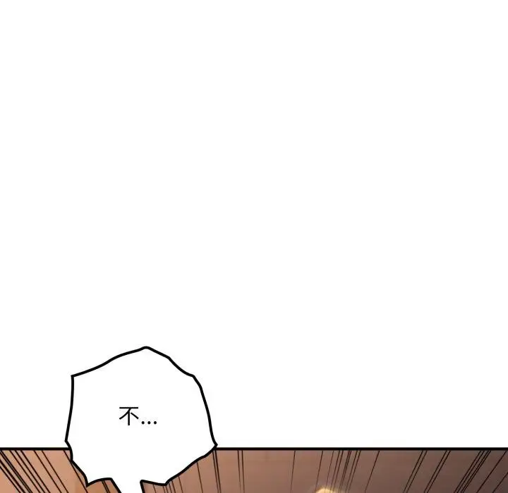 漫画《迷雾深处的诱惑》第16话第179张图