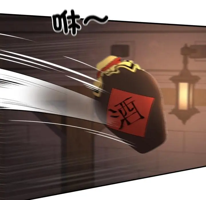 漫画《迷雾深处的诱惑》第16话第182张图