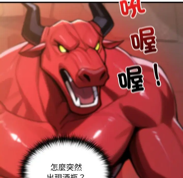 漫画《迷雾深处的诱惑》第16话第186张图