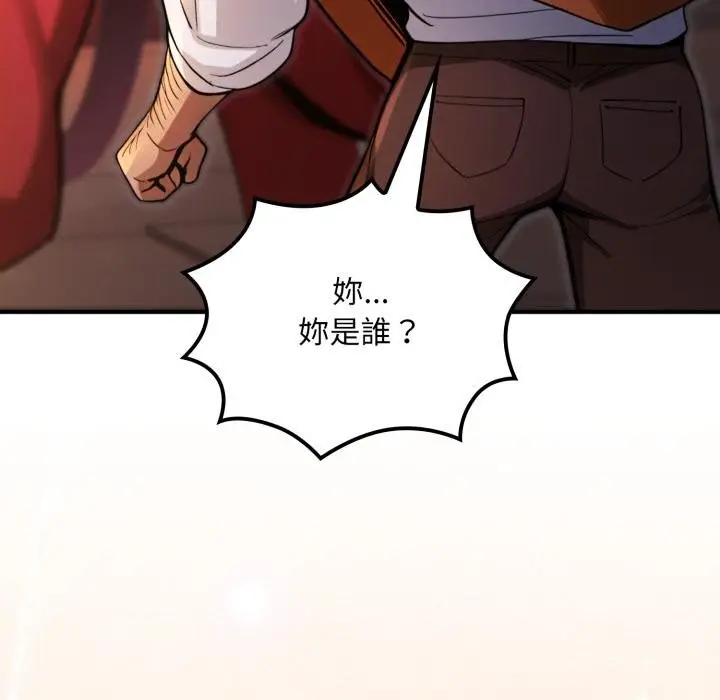 漫画《迷雾深处的诱惑》第16话第188张图