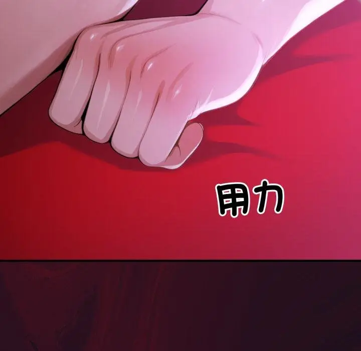 漫画《迷雾深处的诱惑》第16话第55张图