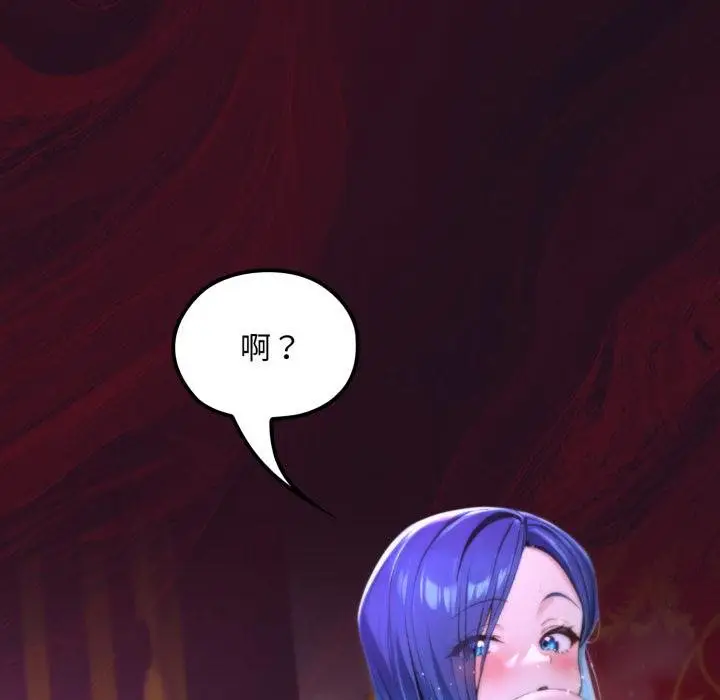 漫画《迷雾深处的诱惑》第16话第56张图