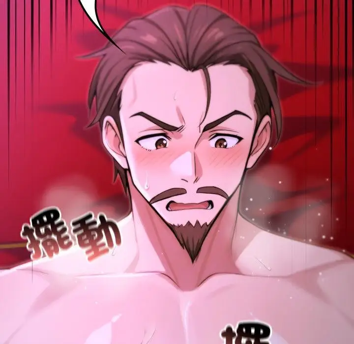 漫画《迷雾深处的诱惑》第16话第66张图
