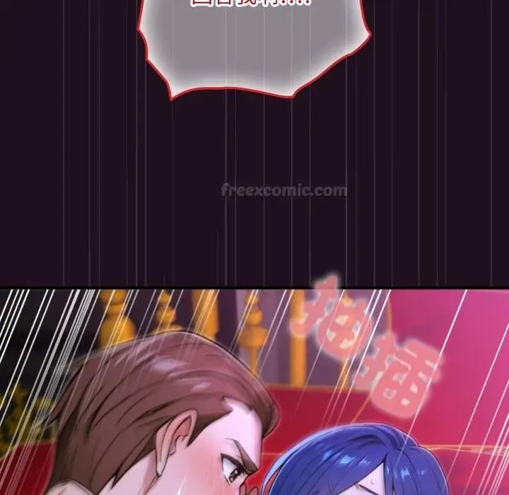 漫画《迷雾深处的诱惑》第16话第90张图