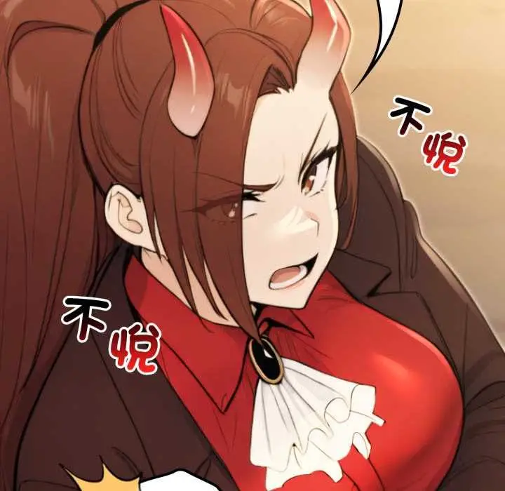 漫画《迷雾深处的诱惑》第17话第104张图