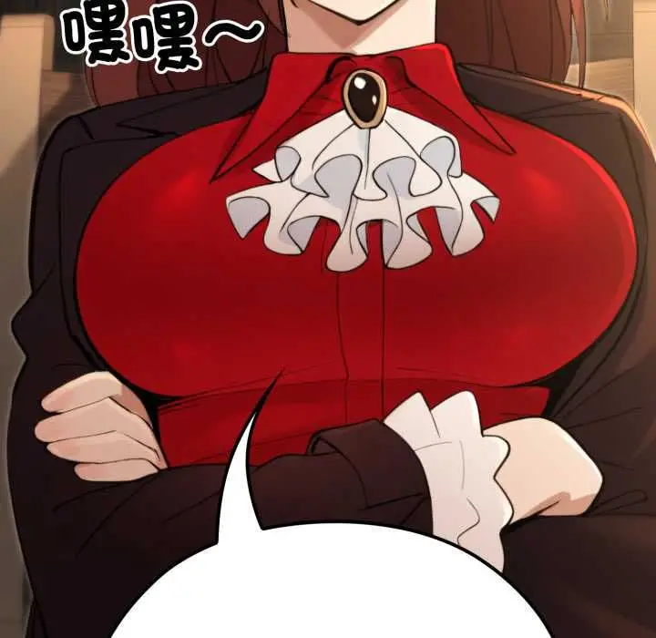 漫画《迷雾深处的诱惑》第17话第115张图