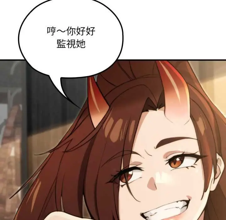 漫画《迷雾深处的诱惑》第17话第119张图