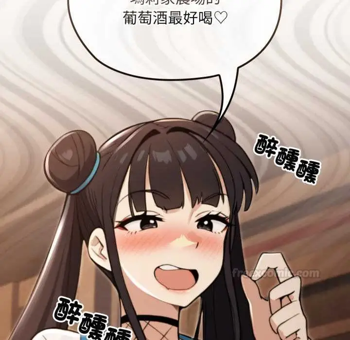 漫画《迷雾深处的诱惑》第17话第126张图