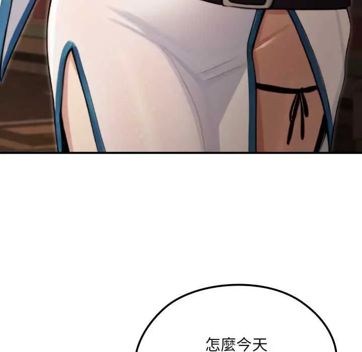 漫画《迷雾深处的诱惑》第17话第128张图