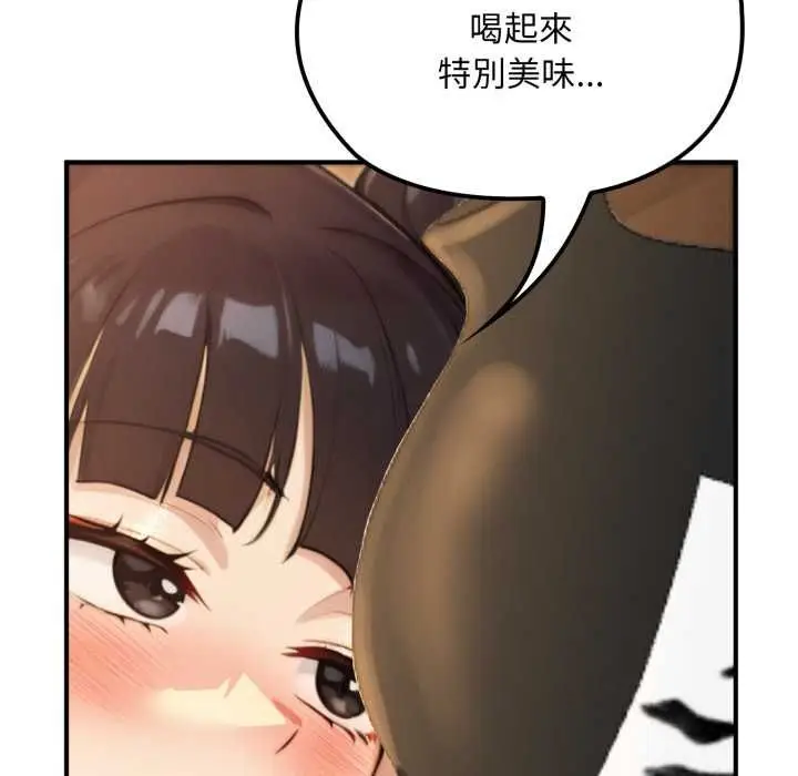 漫画《迷雾深处的诱惑》第17话第129张图