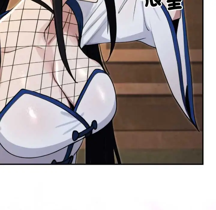 漫画《迷雾深处的诱惑》第17话第146张图