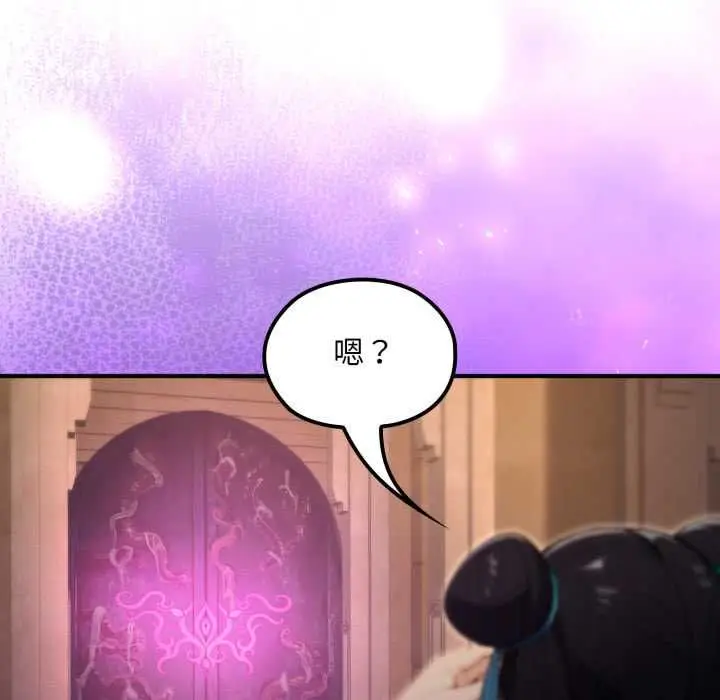漫画《迷雾深处的诱惑》第17话第147张图