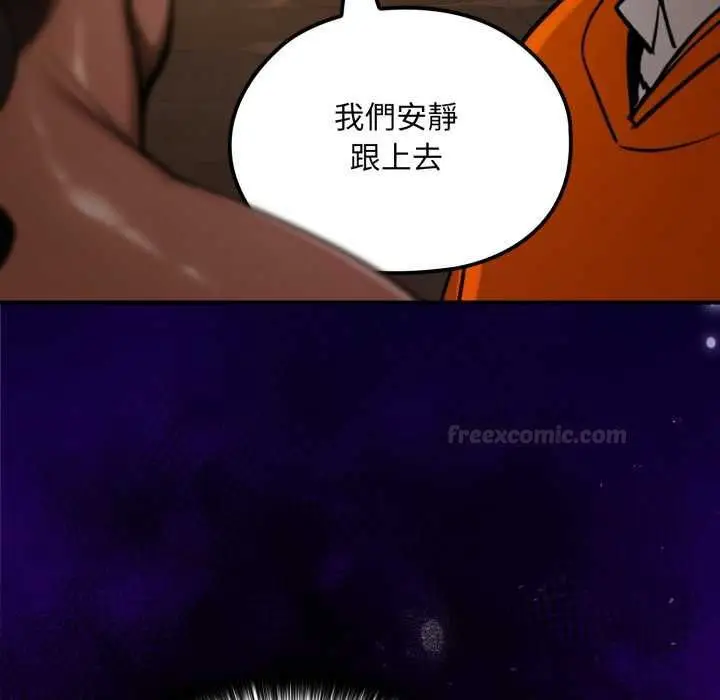 漫画《迷雾深处的诱惑》第17话第154张图