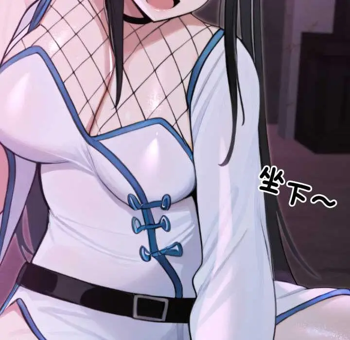 漫画《迷雾深处的诱惑》第17话第156张图