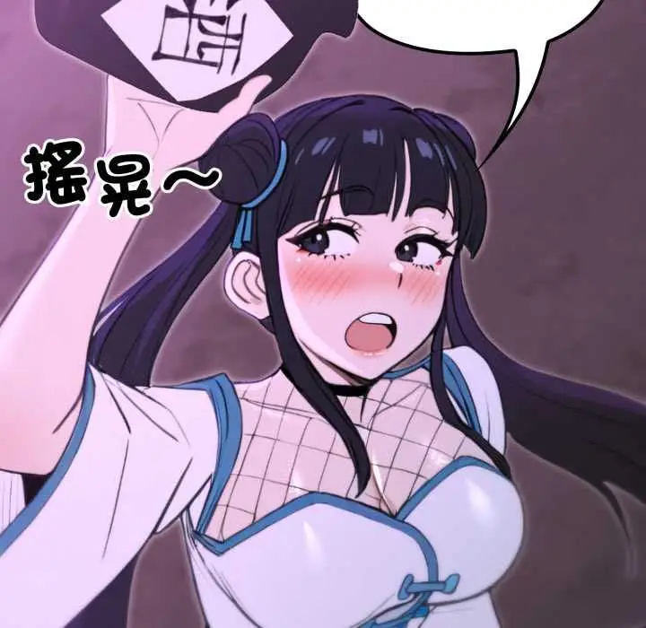 漫画《迷雾深处的诱惑》第17话第159张图