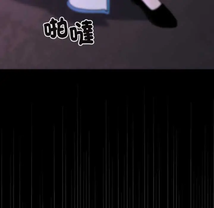 漫画《迷雾深处的诱惑》第17话第161张图