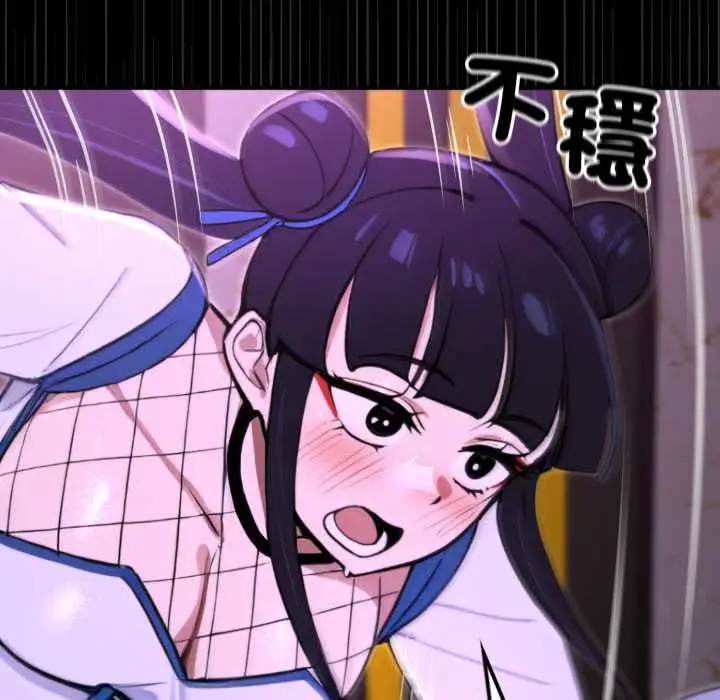 漫画《迷雾深处的诱惑》第17话第162张图