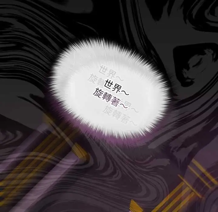 漫画《迷雾深处的诱惑》第17话第164张图