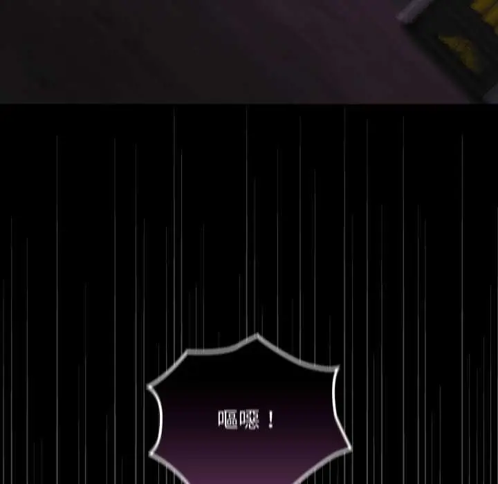 漫画《迷雾深处的诱惑》第17话第166张图