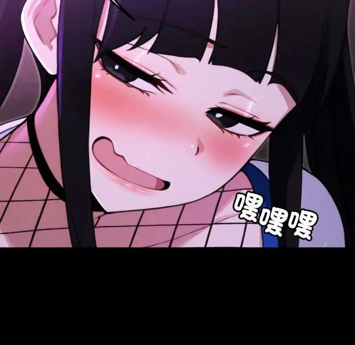漫画《迷雾深处的诱惑》第17话第170张图