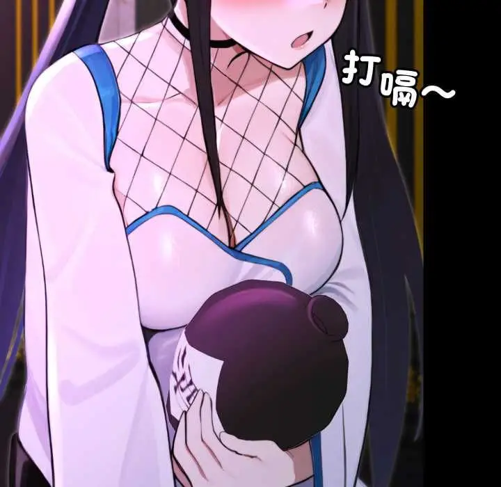 漫画《迷雾深处的诱惑》第17话第172张图