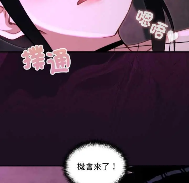 漫画《迷雾深处的诱惑》第17话第178张图