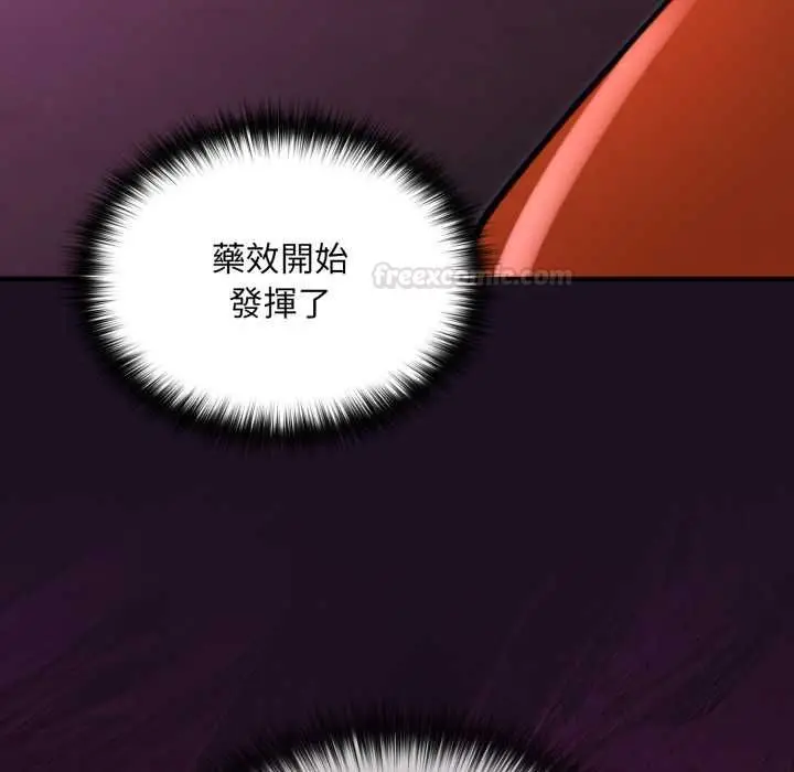 漫画《迷雾深处的诱惑》第17话第180张图