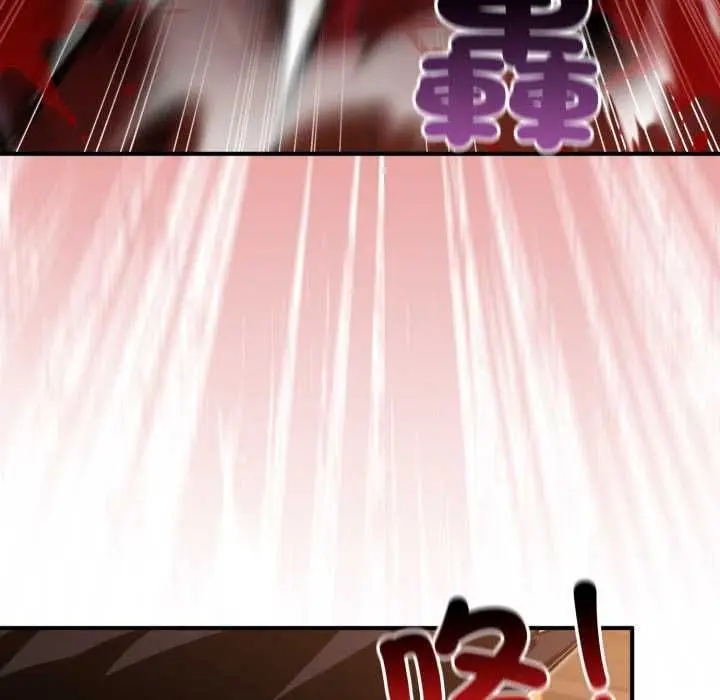 漫画《迷雾深处的诱惑》第17话第25张图