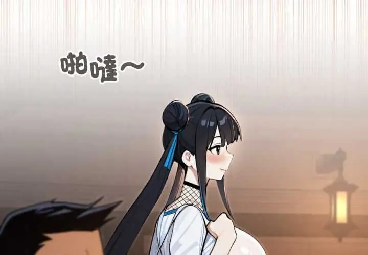漫画《迷雾深处的诱惑》第17话第3张图