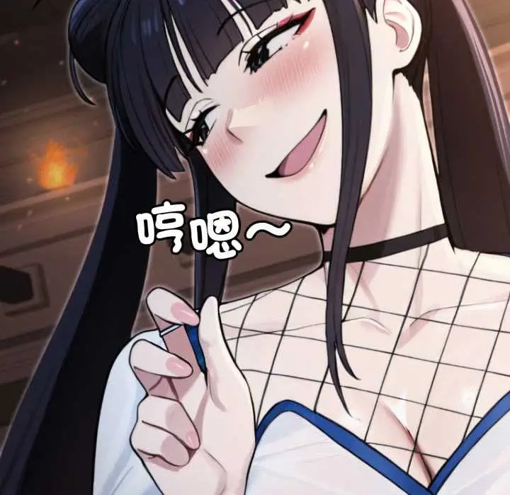 漫画《迷雾深处的诱惑》第17话第38张图