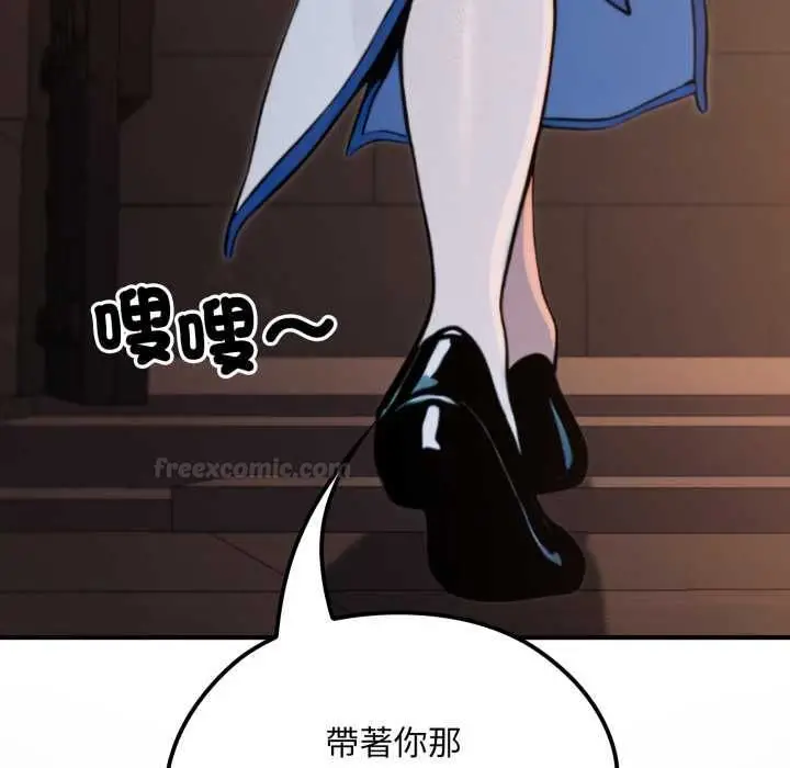 漫画《迷雾深处的诱惑》第17话第42张图