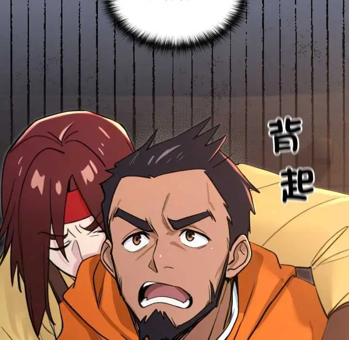 漫画《迷雾深处的诱惑》第17话第44张图
