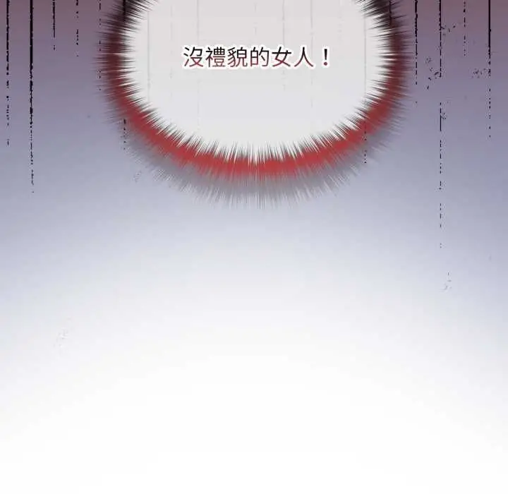 漫画《迷雾深处的诱惑》第17话第46张图