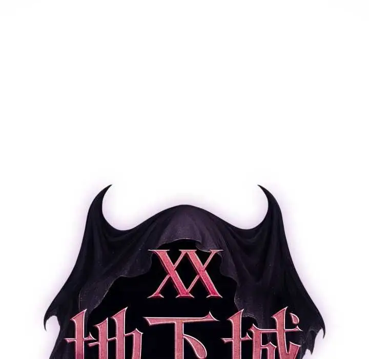 漫画《迷雾深处的诱惑》第17话第47张图