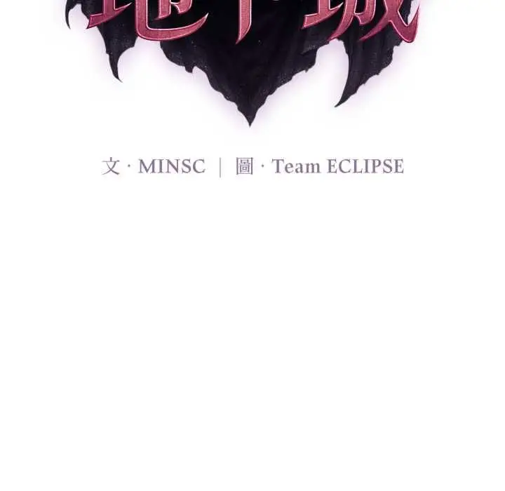 漫画《迷雾深处的诱惑》第17话第48张图