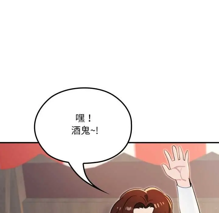 漫画《迷雾深处的诱惑》第17话第52张图