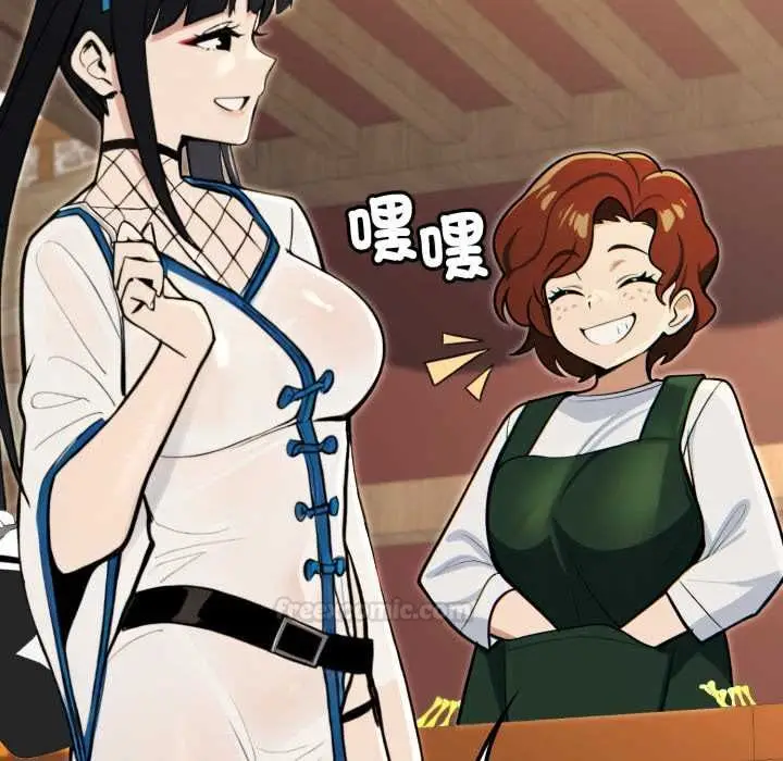 漫画《迷雾深处的诱惑》第17话第56张图