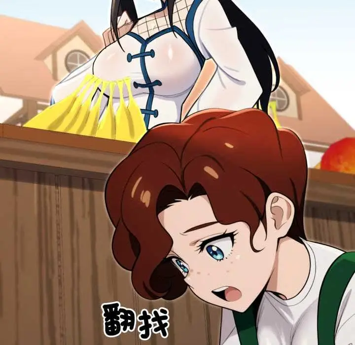 漫画《迷雾深处的诱惑》第17话第59张图